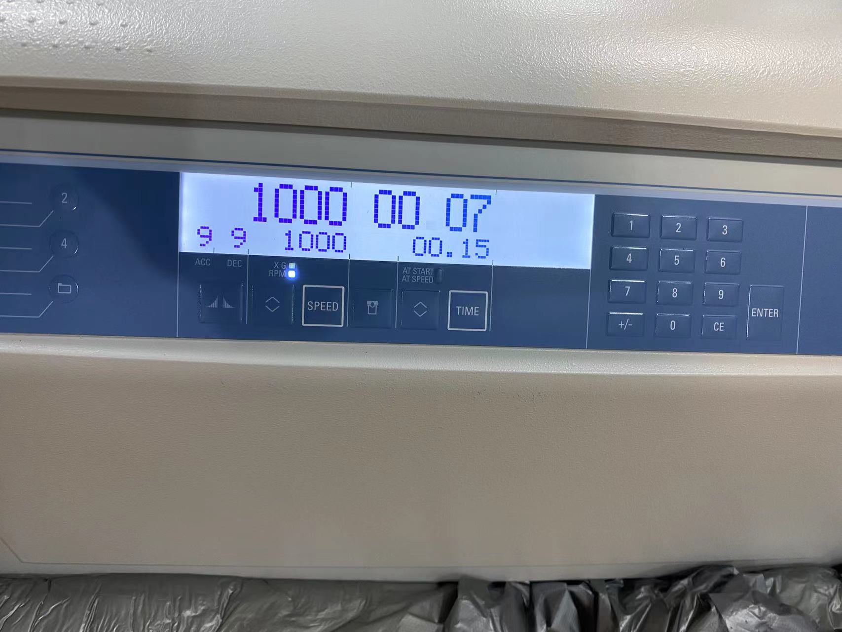 运行