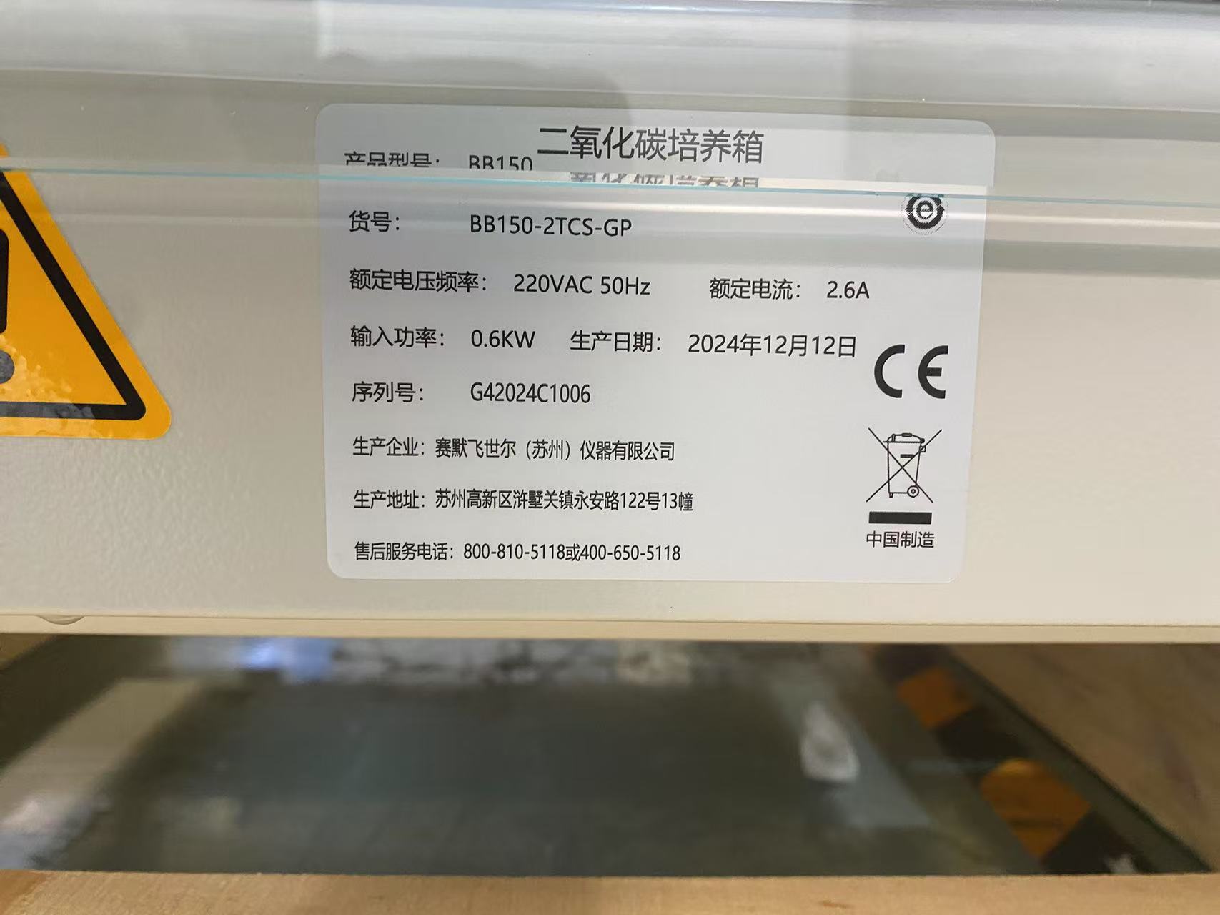 铭牌