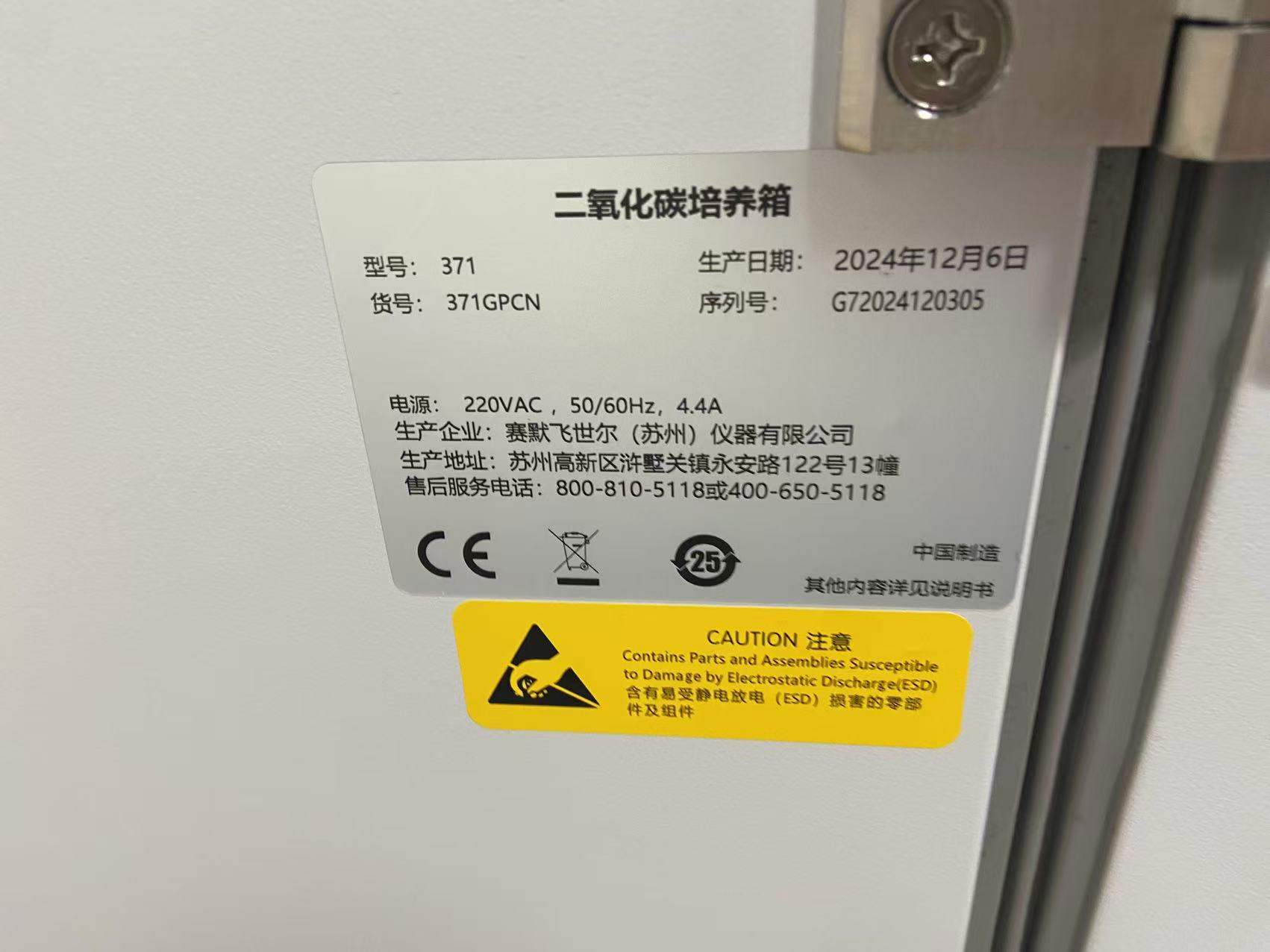 铭牌